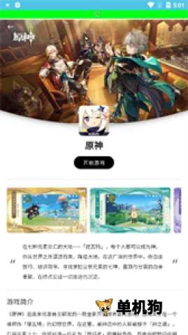 ��������Ϸ��׿���ֻ���