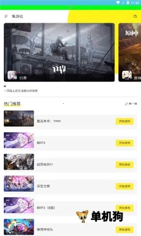 ��������Ϸ��׿���ֻ���