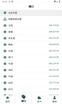 ���㳱ϫ2025�ٷ�����