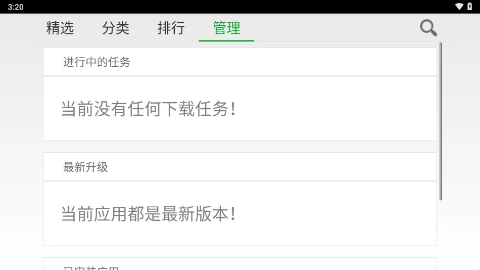 ·���г�2025���°汾