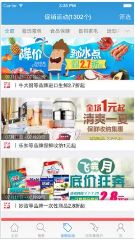 ���ﵳ�����ֻ���