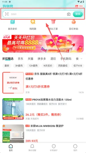 ���ﵳ�����ֻ���