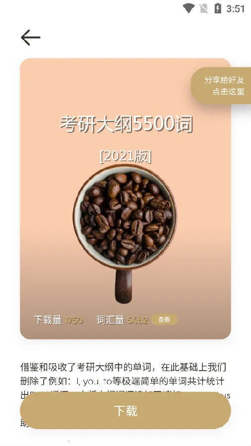 ���ֵ���(���ʼ�������)