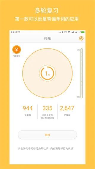 ���ֵ���(���ʼ�������)