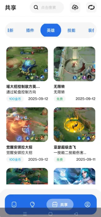 ��ҫС����2025���ذ�װ