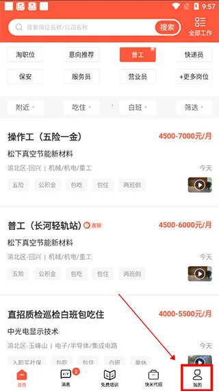 �����ҹ���(������ְƽ̨)