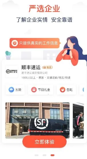 �����ҹ���(������ְƽ̨)