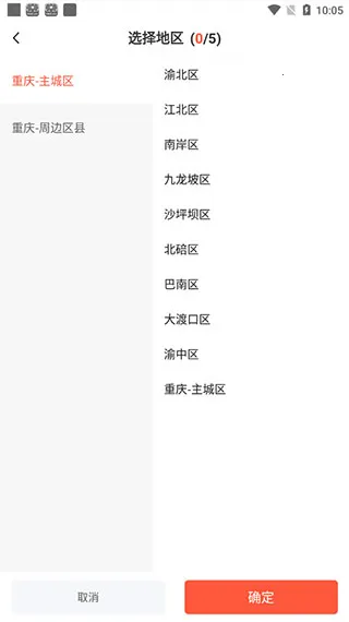 �����ҹ���(������ְƽ̨)