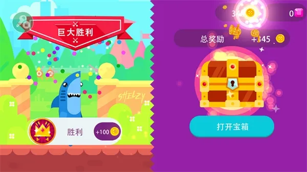 �ռ�������2025�ٷ����°汾