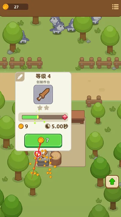 �����̵���(�����꾭Ӫ��Ϸ)