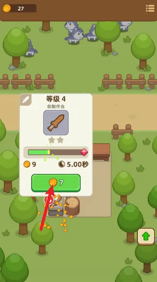 �����̵���(�����꾭Ӫ��Ϸ)