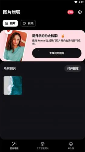 Remini2025���ذ�װ