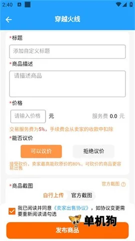 ��Ϸ��(��Ϸ����ƽ̨)