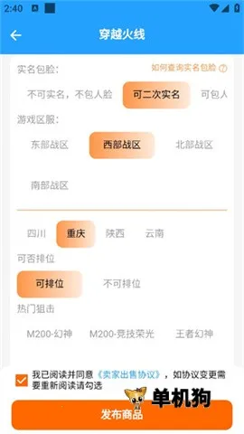 ��Ϸ��(��Ϸ����ƽ̨)