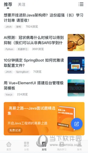 Ľ����(IT����ѧϰƽ̨)