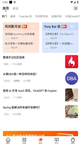 Ľ����(IT����ѧϰƽ̨)