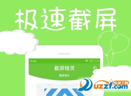 ��������(�ֻ���������)