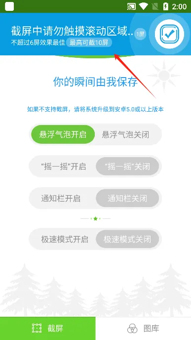 ��������(�ֻ���������)