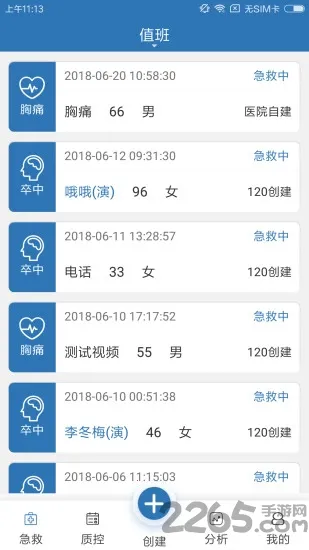 �����̵�2025���ذ�װ