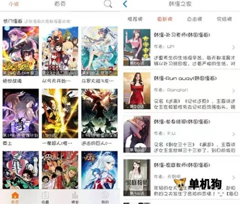 ��è����(�����Ķ�����)