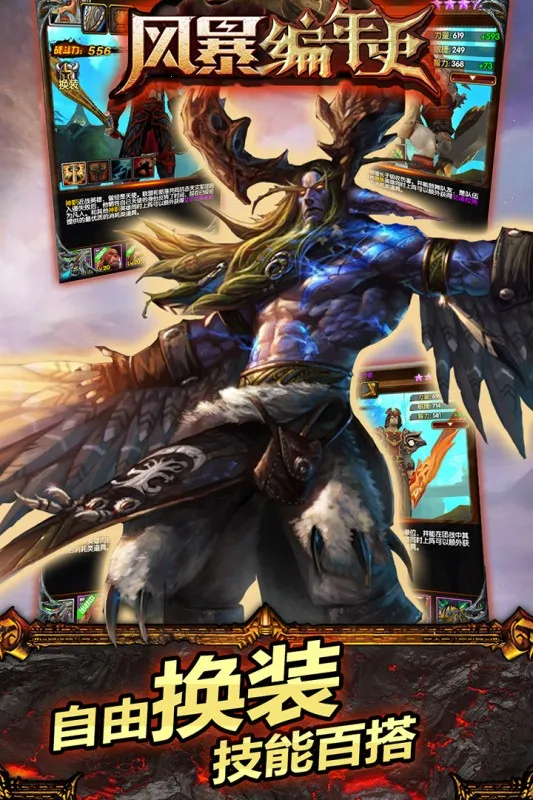 �籩����ʷ(ħ�޲�������)