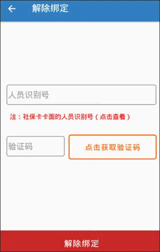 ��������(�������ƽ̨)