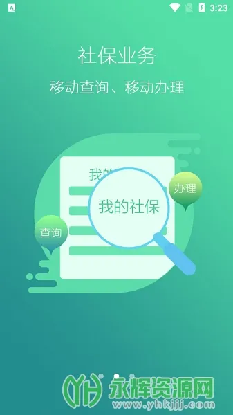 ��������(�������ƽ̨)