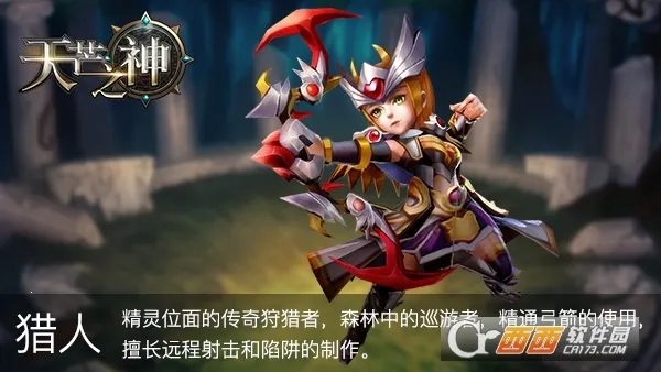 ��â֮��(����ð����Ϸ)