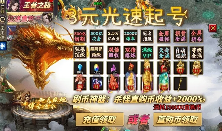 ��â֮��(����ð����Ϸ)