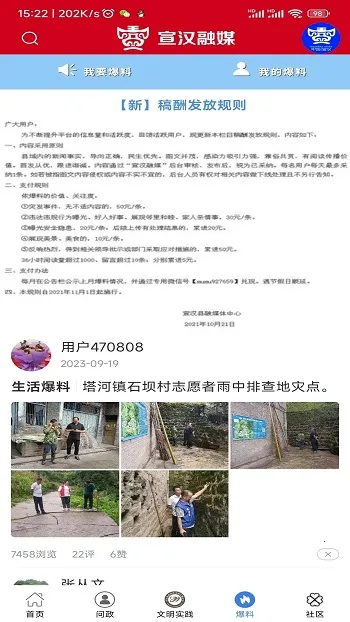 ������ý2025�ٷ����°汾