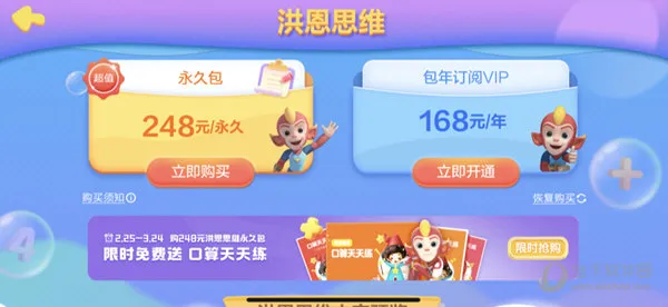 ���˼ά2025�ٷ�����