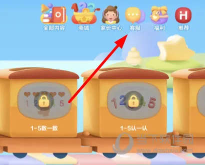 ���˼ά2025�ٷ�����