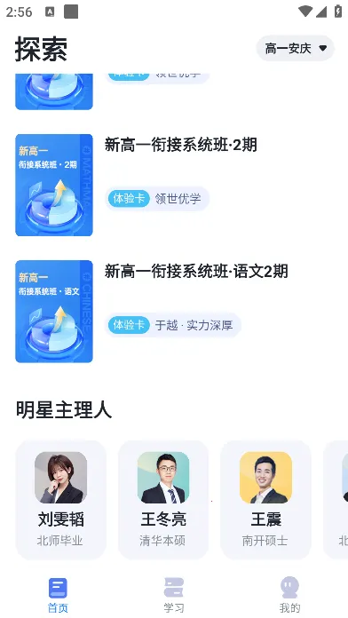 ������ѧ(�ۺ�ѧϰƽ̨)