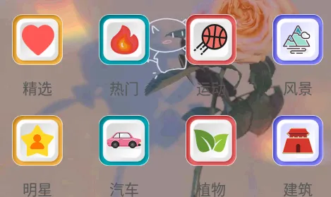 Ԫ��С�ܱ�ֽ2025�ٷ����°汾