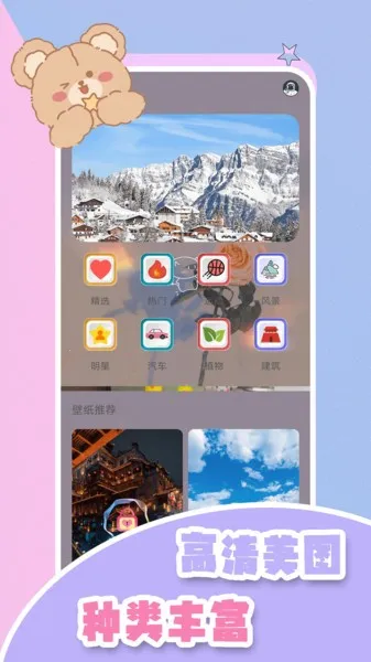 Ԫ��С�ܱ�ֽ2025�ٷ����°汾