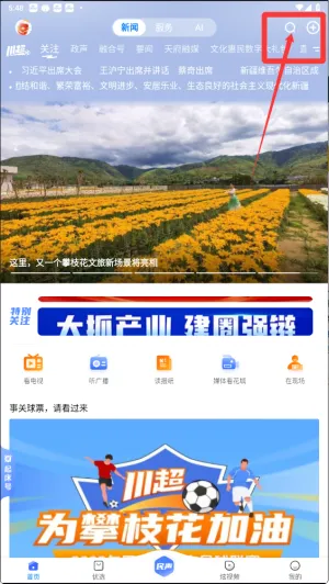 ��֦����2025�ٷ����°汾