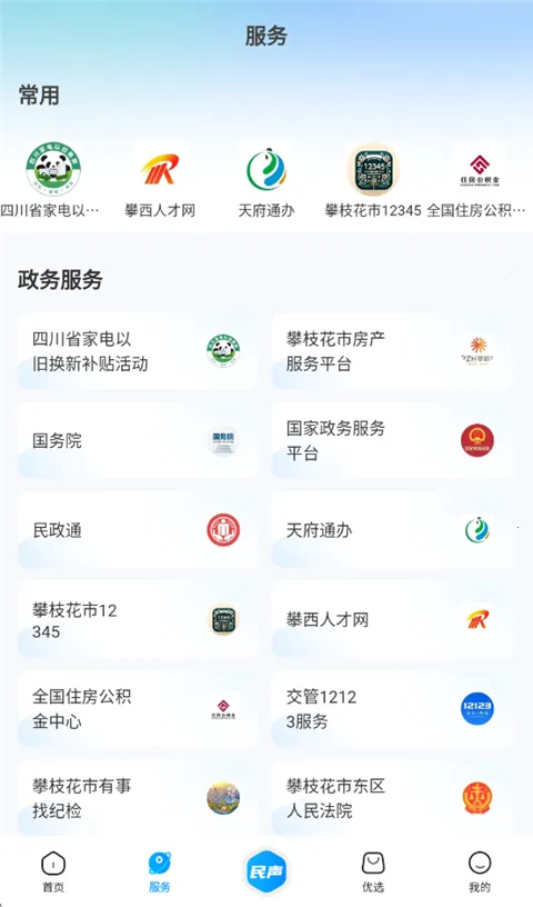 ��֦����2025�ٷ����°汾