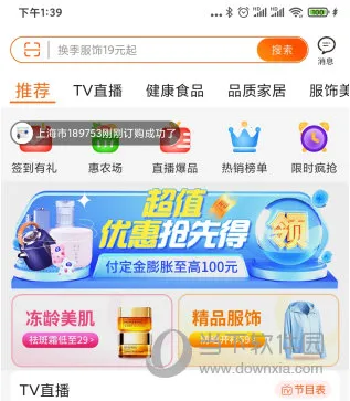 �ݼ���2025���°汾