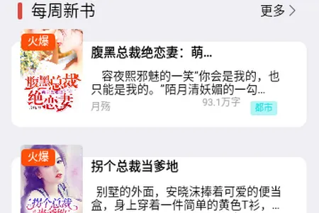 �����Ķ�(С˵�Ķ�ƽ̨)