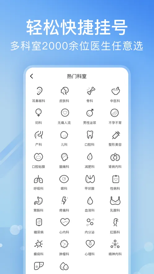 ����ҽԺ�Һ���2025���ذ�װ