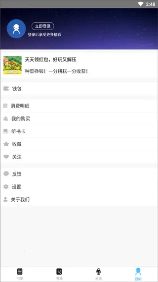 ����������(����С˵����)