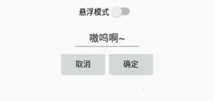 �����۵���׿���ֻ���