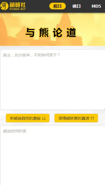 �����۵���׿���ֻ���