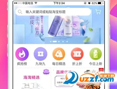 ��С���Ż�ȯ2025���ذ�װ