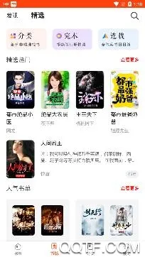 �ö�С˵2025�ٷ����°汾