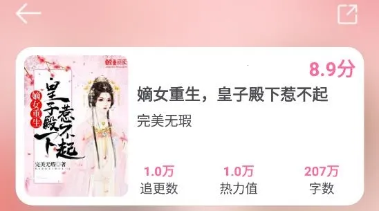 �ö�С˵2025�ٷ����°汾