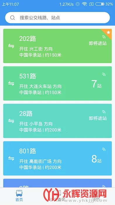 ��������(�������з���)