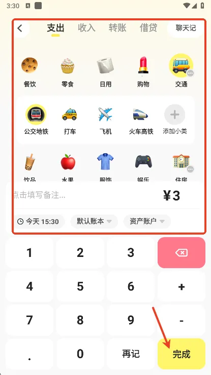 Pick����(���ܼ�������)