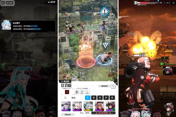 ʤ��Ů���ݼ�(����Ůս����Ϸ)