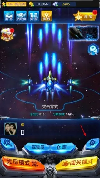 ����ս��2025���°汾